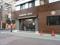 Tokyo Guest House Itabashi-Juku Hotel a Itabashi