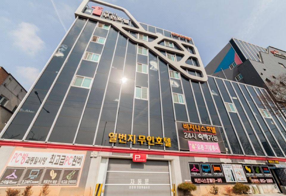하남 일번지 호텔 조식