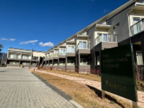 The Noborisaka village Hotels near Saiko Iyashi-no-Sato Nemba (Traditional Japanese Village)