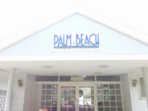 Hotel Palm Beach Hotels in Oshima