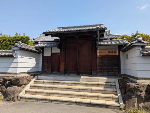 Ryokan Yuushou Hotel Hotels in Kadoma