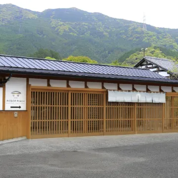 Imurakebettei Tsukinohanare