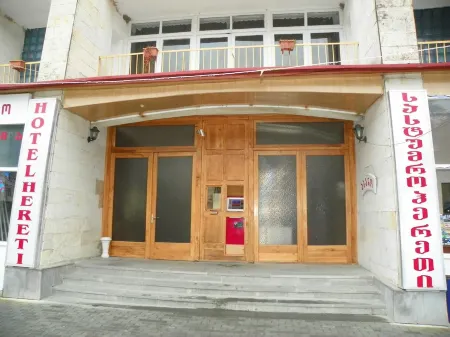 Hereti Hotel Отели в г. Ганатлба