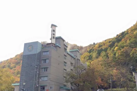 Kuriya Suizan