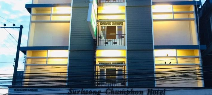 Suriwong Chumphon Hotel Ξενοδοχεία στην πόλη Chumphon