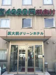 Saga Idaimae Green Hotel