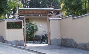 Hananoyado Fukuya