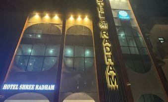 Hotel Shree Radham