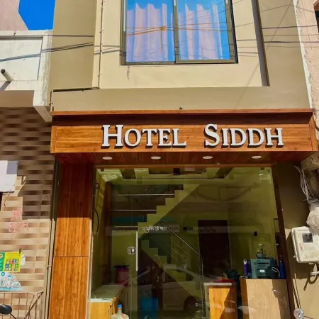 HOTEL SIDDH