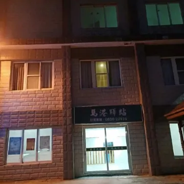 Old Harbour Hostel