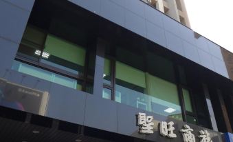 San Juan Easy Stay Inn Tainan