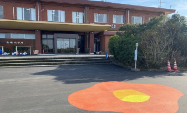 Oshima Hot Spa Hotel