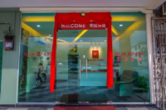 U Plus Budget Hotel Hotels in Simpang Ampat