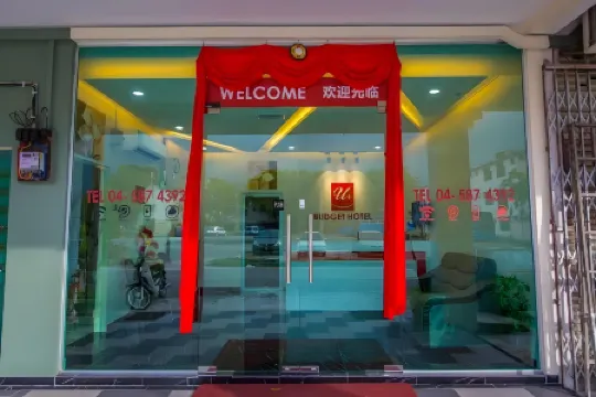 유 플러스 버짓 호텔