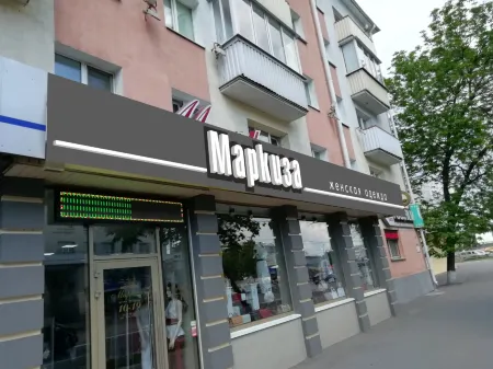 Tsentr Flat Отели в г. Витебск