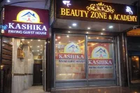 卡西卡付費旅館(Kashika Paying Guest House)