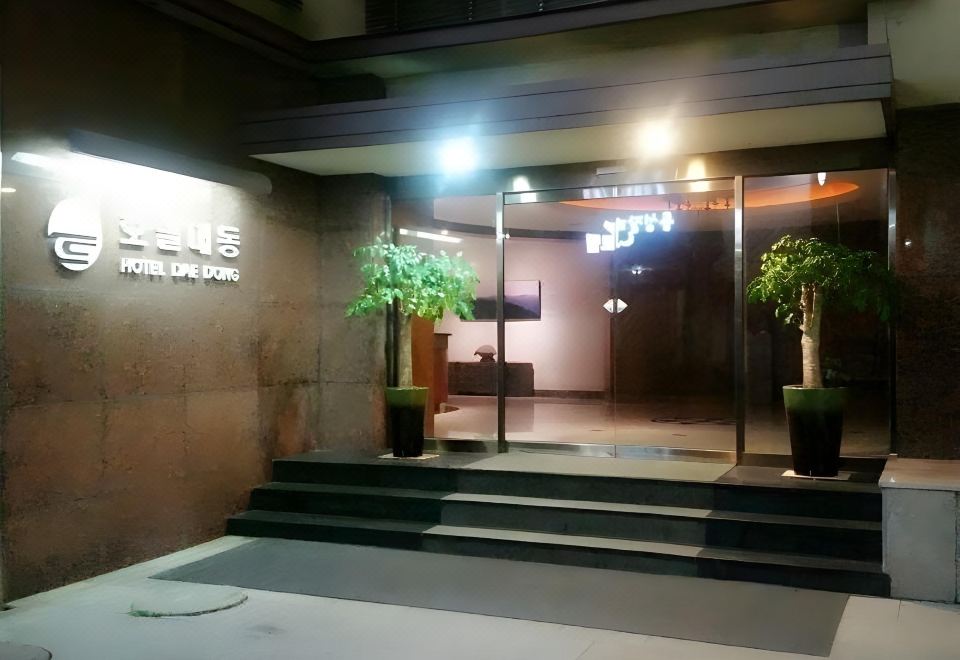 제주 대동호텔 대표 이미지