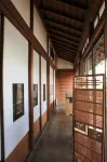 Guest House Kamejikan -Turtle Time-