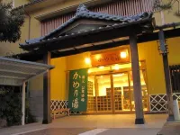 Wakanoyu
