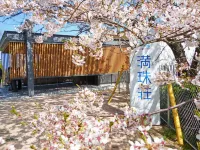 Shimonoseki Manjuso - Homestays