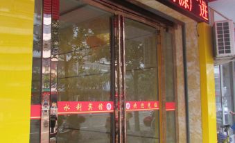 Huangchuan Shuili Hotel