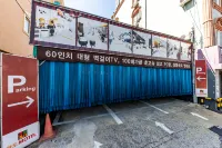 光州山水洞Hwangto