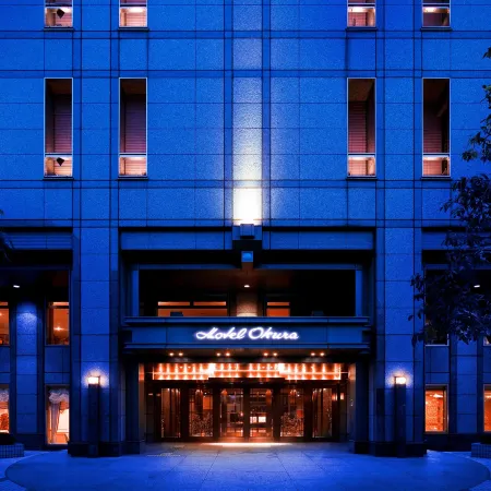 Hotel Okura Kyoto