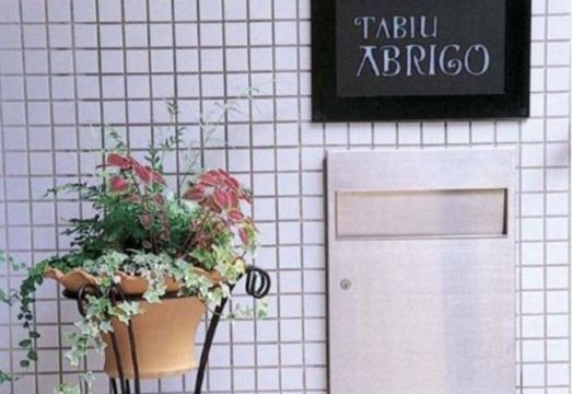 타비유 아브리고