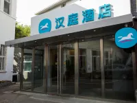 HanTing Hotel Hotels in Qingdao