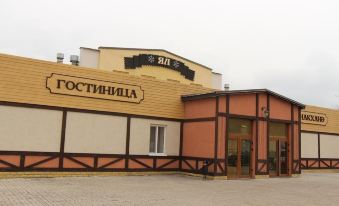 Yal Hotel
