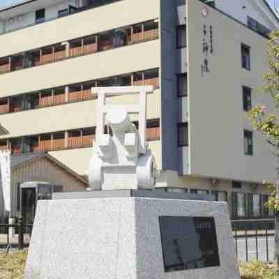 伊勢神泉 Hotel Exterior