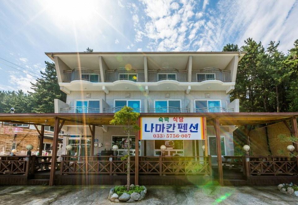 Namikkan Pension 호텔 후기, 예약 삼척시 호텔 추천 | 트립닷컴