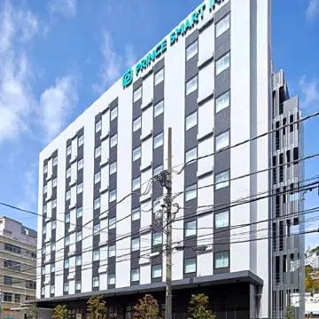 熱海王子智能酒店 鄰近錦之浦的酒店