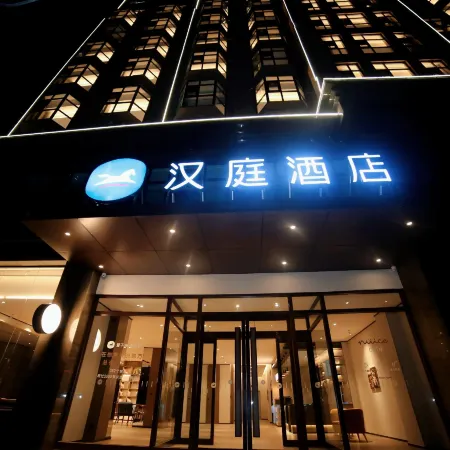 HanTing Hotel (Qi County)