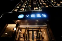 HanTing Hotel (Qi County)
