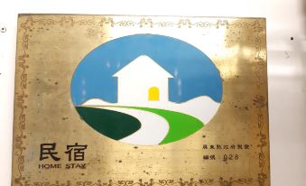 Yi Yuan Homestay