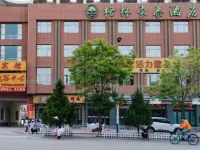 GreenTree Inn(Lanzhou Yuzhong store)