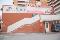 レッド ホテル