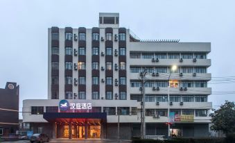 Hanting Hotel Zhijiang Riverside Avenue Shop