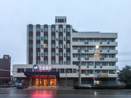 HanTing Hotel (Zhijiang Yanjiang Avenue)