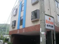 Ｂｉｚ Ｈｏｔｅｌ 紀伊由良