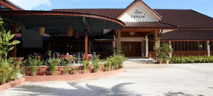 Ratchaphruek 2007 Hotel Hotels in Chom Thong