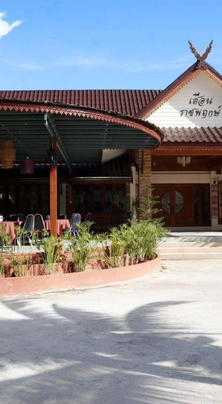 รูปภาพของโรงแรมราชพฤกษ์ 2007