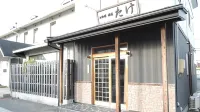 Business Hotel Takekawa