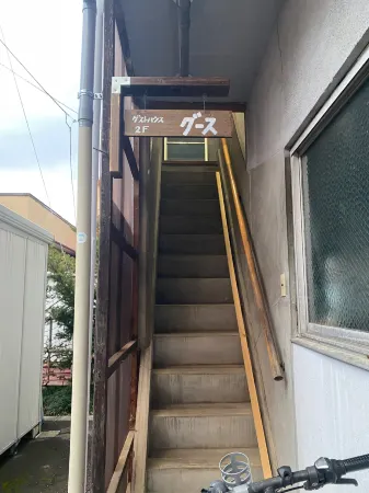 Guest House Goose - Vacation Stay 23621V