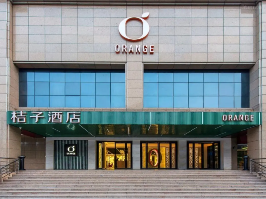 Orange Hotel - 廣州市