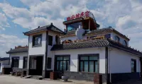 Wudalianchi Courtyard Homestay Hotels near Wenpo Lake