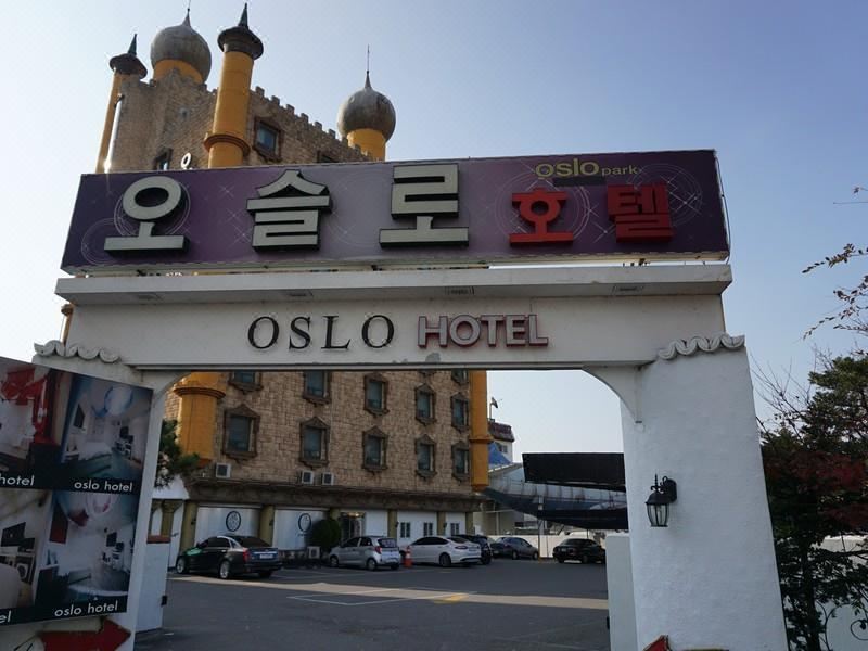 오슬로 호텔 호텔 후기, 예약 인천 호텔 추천 | 트립닷컴