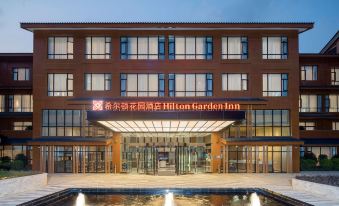 Hilton Garden Inn Guizhou Maotai Town