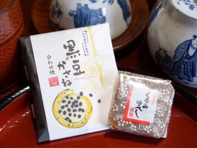 その他 囲炉裏会席と樹氷の宿　不動温泉　華菱（はなびし）の写真